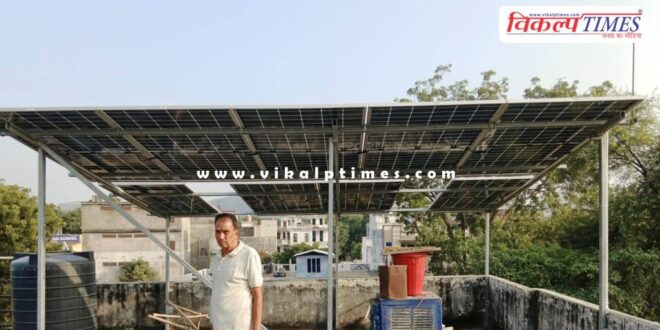Model solar village will be developed with financial assistance of Rs 1 crore in sawai madhopur