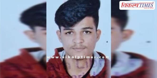 Neet Coaching Student Sawai Madhopur Kota News 11 feb 25