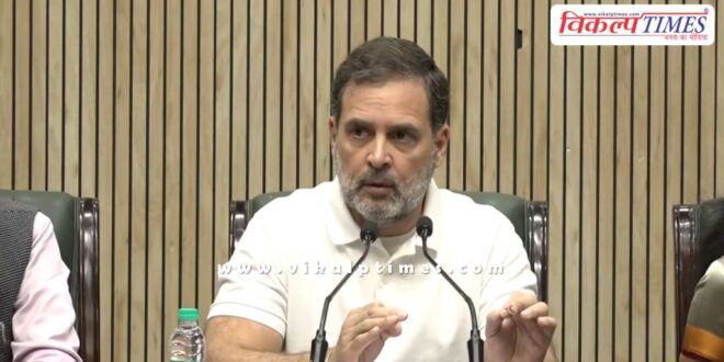 Rahul Gandhi Press Conference on Voter List in Maharashtra Elections