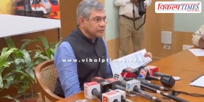 Rajasthan will get Rs 9 thousand 960 crore in the railway budget. allotted