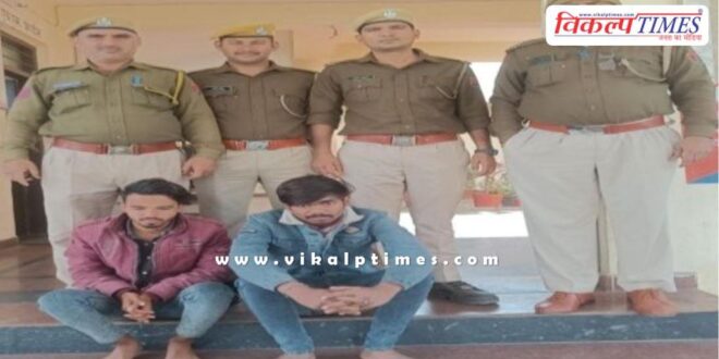 Ranpura Kota City Police News 08 Feb 25