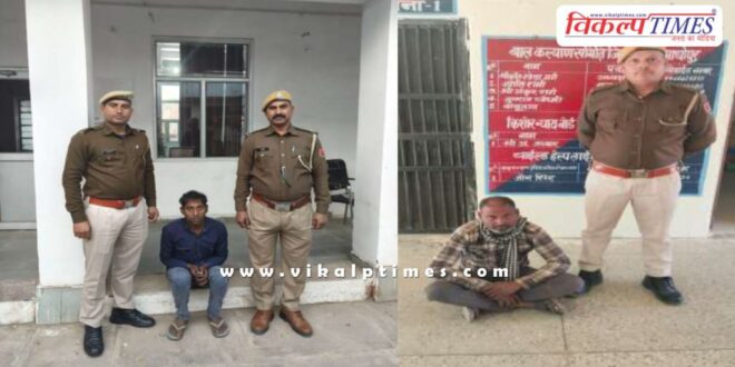 Sawai Madhopur Police News 07 Feb 25