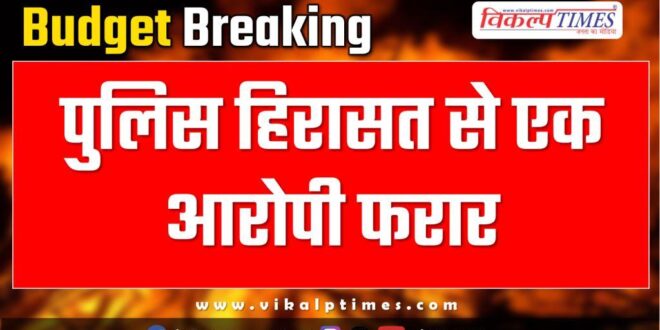 Soorwal Police Sawai Madhopur News 19 Feb 25