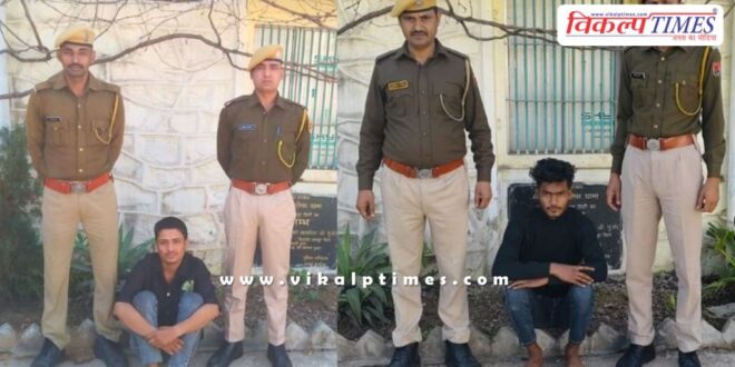 udei Mode Police Sawai Madhopur News 24 Feb 25