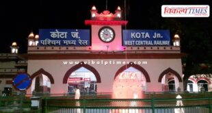 3.62 lakh cases were caught during ticket checking in trains in kota