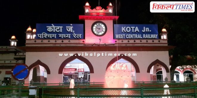 3.62 lakh cases were caught during ticket checking in trains in kota