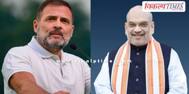Amit Shah reaction on Rahul Gandhi's statement that he is not allowed to speak in Parliament