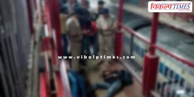 Ara Bihar Railway Station News 26 March 25