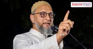 Asaduddin owaisi statement on Waqf Amendment Bill 2024