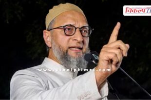 Asaduddin owaisi statement on Waqf Amendment Bill 2024