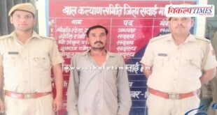 Baharawanda kalan Police sawai madhopur News 16 March 2025