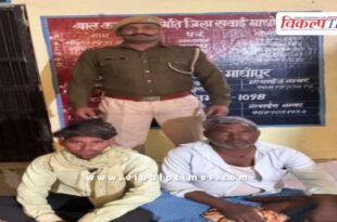 Baharawanda kalan Police sawai madhopur News 16 March 25