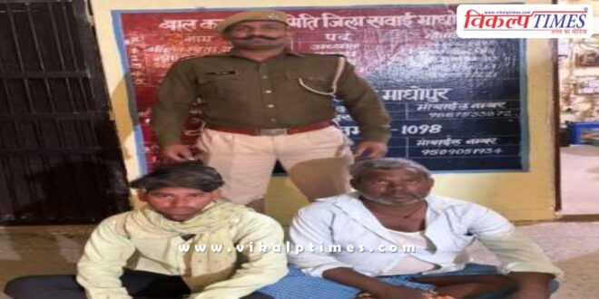 Baharawanda kalan Police sawai madhopur News 16 March 25