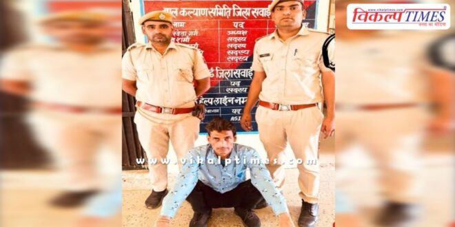 Bahrawanda kalan police Sawai Madhopur News 27 March 25