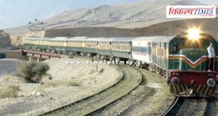 Balochistan Pakistan Jafar Express Train News Udpate 12 March 25