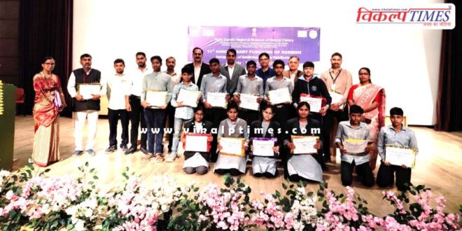 Celebrated the eleventh anniversary of Rajiv Gandhi Regional Natural Museum Ranthambore