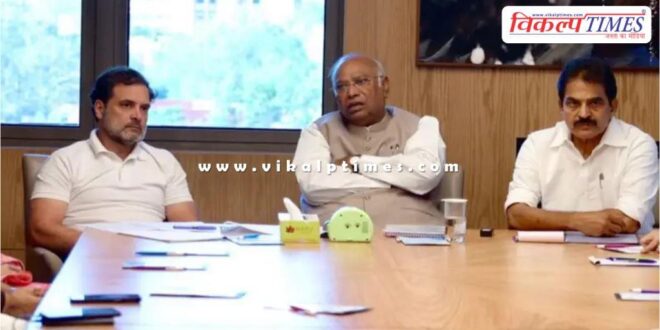 Congress plan to strengthen the party at the district level