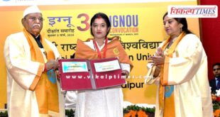 Convocation ceremony of Indira Gandhi National Open University Organized in Jaipur