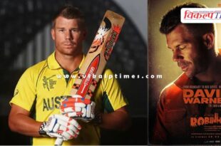 David Warner entered Indian cinema, will now be seen in a film