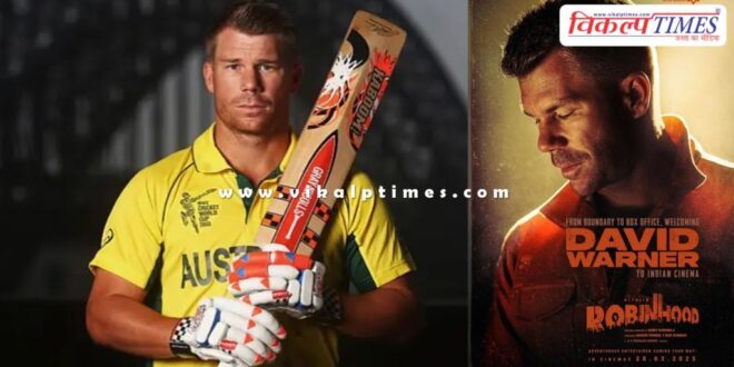 David Warner entered Indian cinema, will now be seen in a film
