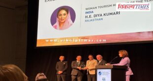 Deputy Chief Minister Diya Kumari gets Women Tourism Minister of the Year Award