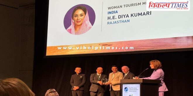 Deputy Chief Minister Diya Kumari gets Women Tourism Minister of the Year Award