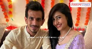 Divorce of cricketer Yuzvendra Chahal and Dhanashree Verma approved