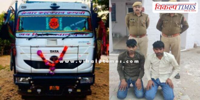 Dumper Sawai Madhopur Police News 15 March 25