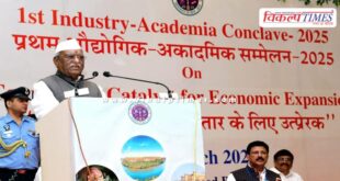 First Industrial Academic Conference of Kota University