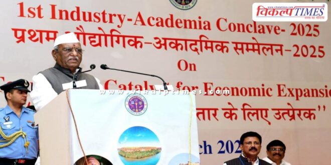 First Industrial Academic Conference of Kota University