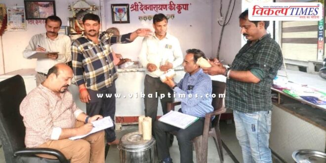 Food Safety Department action, 250 kg of Mawa destroyed in kota