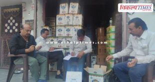 Food department takes big action in kota