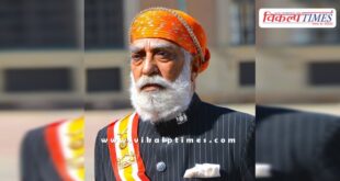 Former Mewar royal family member Arvind Singh passed away Udaipur News