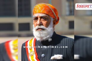 Former Mewar royal family member Arvind Singh passed away Udaipur News