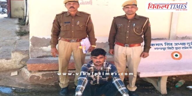 Gangapur City Police Sawai Madhopur News 09 March 2025