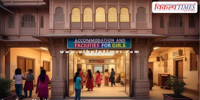 Girl Students taking coaching will get free accommodation and food facilities in jaipur
