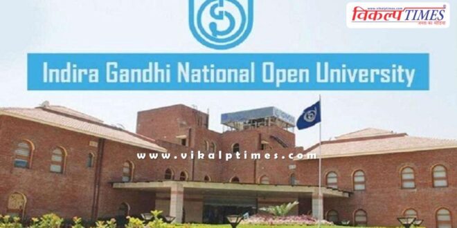 IGNOU extended last date for admission for January 2025 session