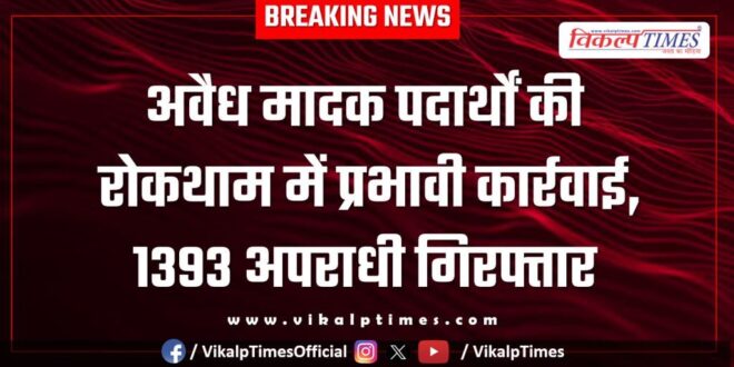 Jawahar singh beam Rajasthan Assembly News 25 March 25