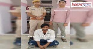 Khandar Police Sawai Madhopur News 21 March 25