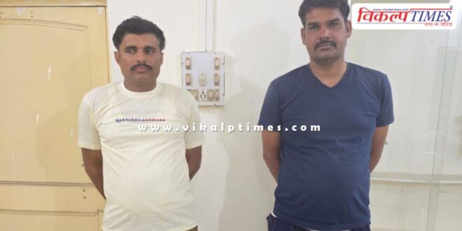 Kota ACB takes big action on Ranger and Assistant Forester in chittorgarh
