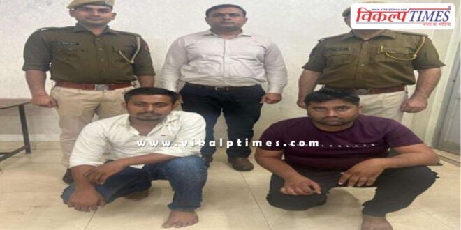 Kota City Police News 13 March 25