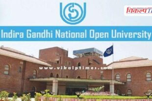 Last date for admission to IGNOU January 2025 session extended