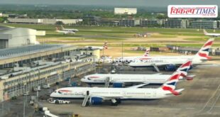 London's Heathrow Airport closed for 24 hours, know the reason