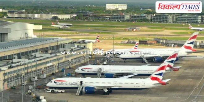 London's Heathrow Airport closed for 24 hours, know the reason