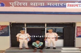Malarna Dungar Police sawai Madhopur News 18 March 25