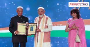 Mauritius gave the country's highest honor to PM Narendra Modi