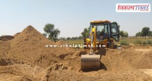 Mining Department big action on mining in jaipur rajasthan