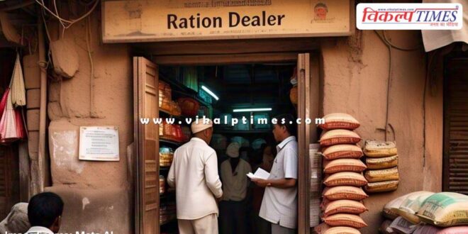 More than 14 lakh ineligible people got their names removed from the food security scheme