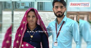 Mother made her son an income tax inspector by working as a labourer Sawai Madhopur News