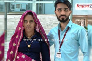 Mother made her son an income tax inspector by working as a labourer Sawai Madhopur News